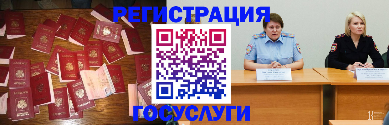 пропишу в квартире в Коврове